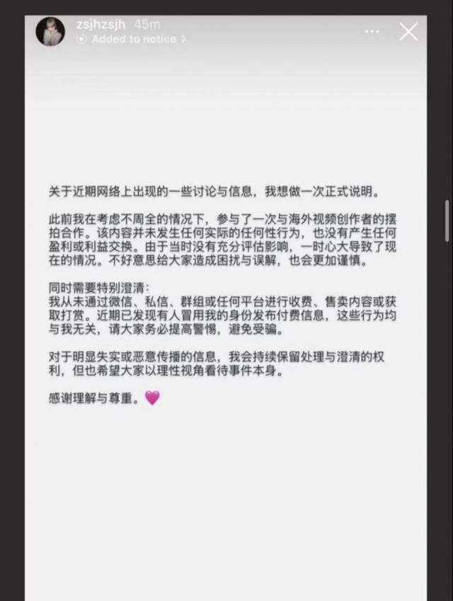 和老外拍摄视频传国内了 女留学生辟谣 拍摄视频只不过是摆拍(图1)