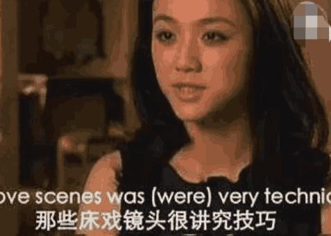 《色戒》最大的争议又提上台面, 梁朝伟和汤唯说出了真相(图6)